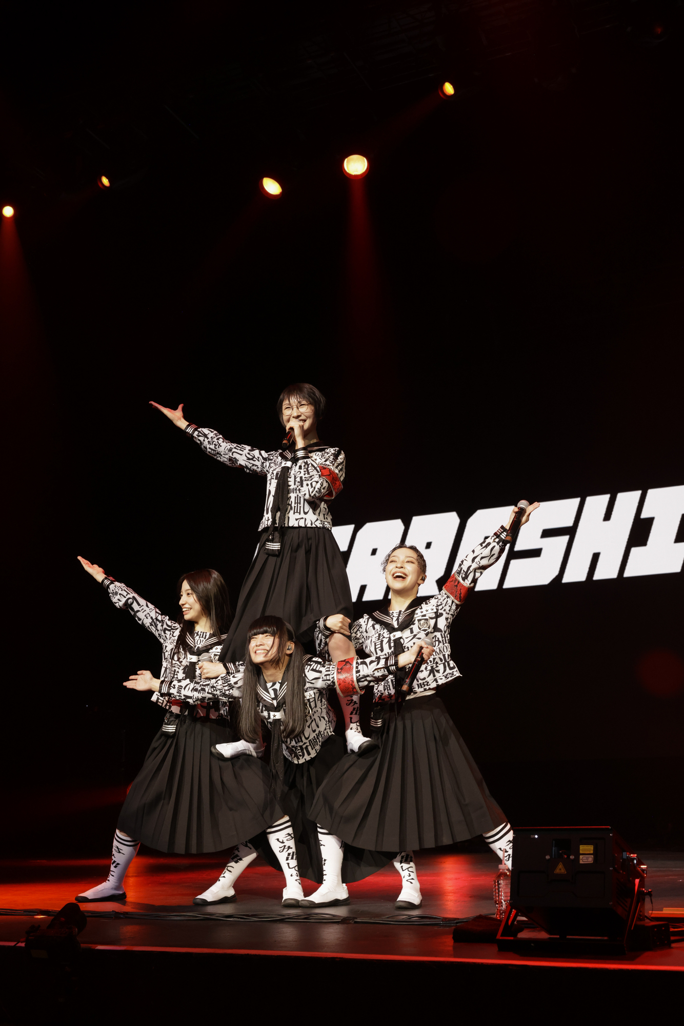 嵐