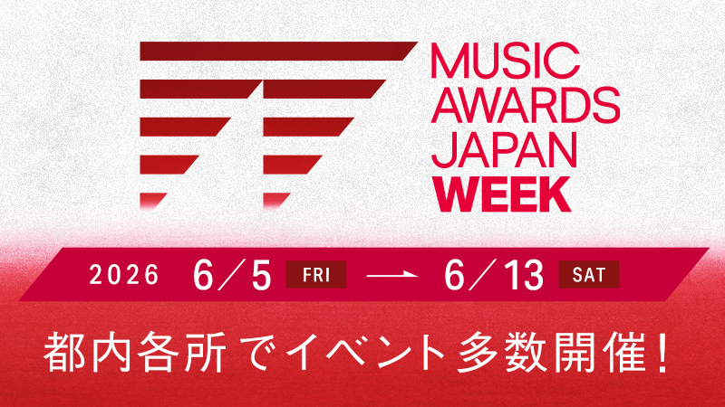 アワードウィーク詳細